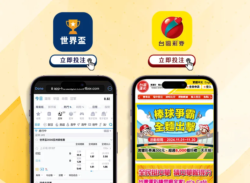 印尼足球崛,归化球员助,我国球队实,今日足球比分,足球赛事比分,足球比赛数据,足球赛事资讯,足球赛事平台