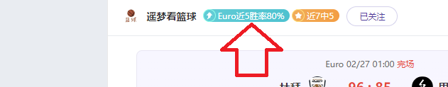 智利甲连庄,对手往绩强,客场存疑,今日足球比分,足球赛事比分,足球比赛数据,足球赛事资讯,足球赛事平台