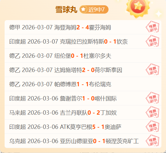 任天堂,限时优惠,超级马里奥,今日足球比分,足球赛事比分,足球比赛数据,足球赛事资讯,足球赛事平台