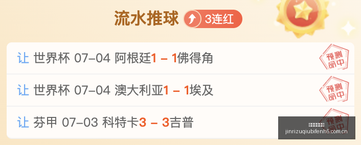 澳达深度研,究多年,成功在望终,今日足球比分,足球赛事比分,足球比赛数据,足球赛事资讯,足球赛事平台