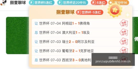 中国男篮对,决新西兰,最新,今日足球比分,足球赛事比分,足球比赛数据,足球赛事资讯,足球赛事平台