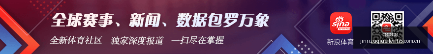 体育品牌电,竞新品,跨界联名创,今日足球比分,足球赛事比分,足球比赛数据,足球赛事资讯,足球赛事平台