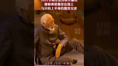 英超征程：水晶宫以12胜10负领先，挑战不败传奇！