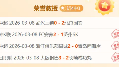 罗马诺披露：阿莫林力挺梅努与齐尔克泽留队，战局变幻莫测，巅峰对决在即！