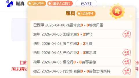 曼联追求哈维-西蒙斯，莱比锡标价高达8000万欧元