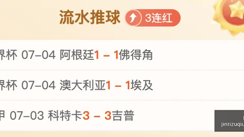 澳达深度研究多年，成功在望终极攻略