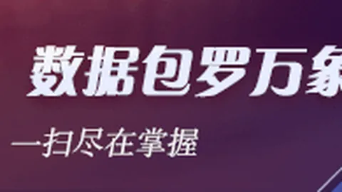 体育品牌电竞，足球赛事资讯，新品，跨界联名创新高